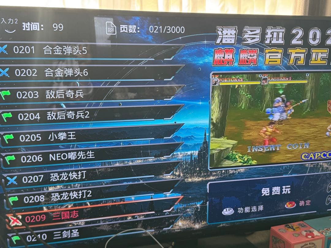 アーケードスティック 6ボタン