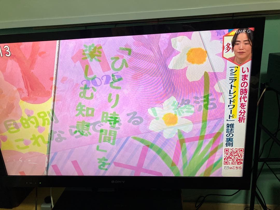 【動作品】SONY BRAVIA KDL-40EX720