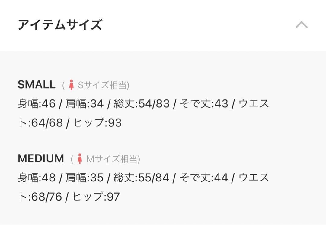 新品Lejaドレス/アトロ epic day ニアナ etoll. ドリードール