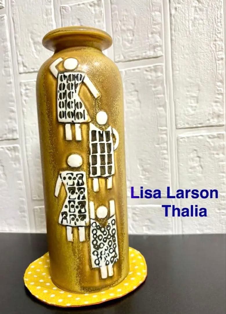 リサ・ラーソン 【Lisa Larson】　　　グスタフスベリ タリア 花瓶