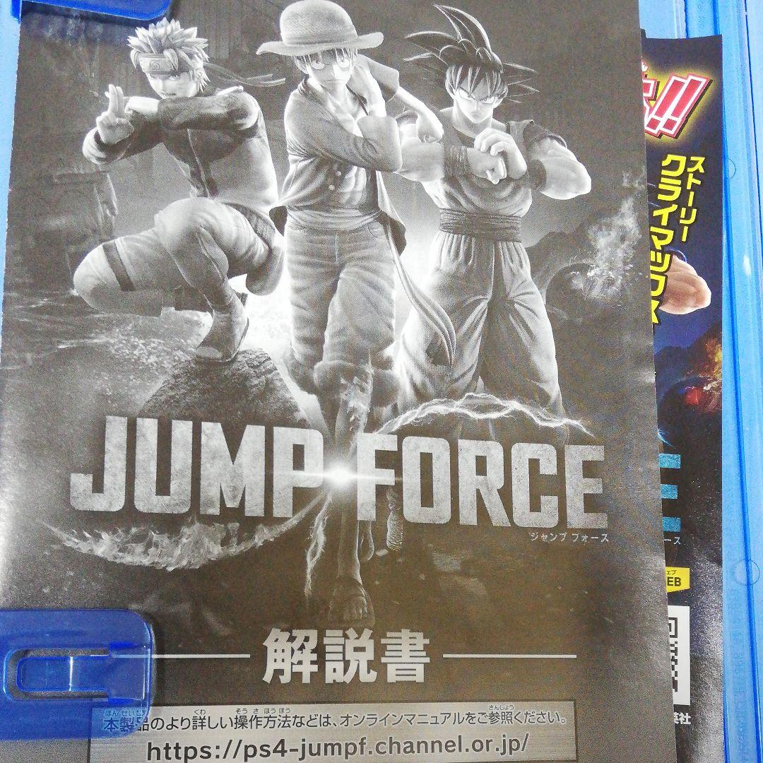 Nintendo Switch GHOST OF TSUSHIMA