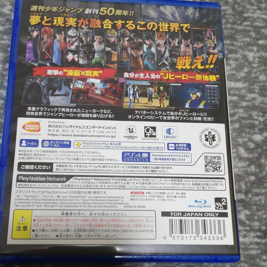 Nintendo Switch GHOST OF TSUSHIMA