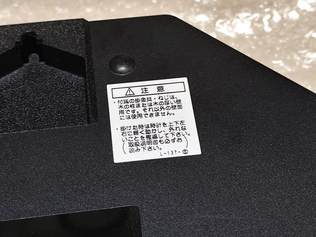 ディズニー ミッキー からくり時計 FW523B 動作確認済み レア SEIKO