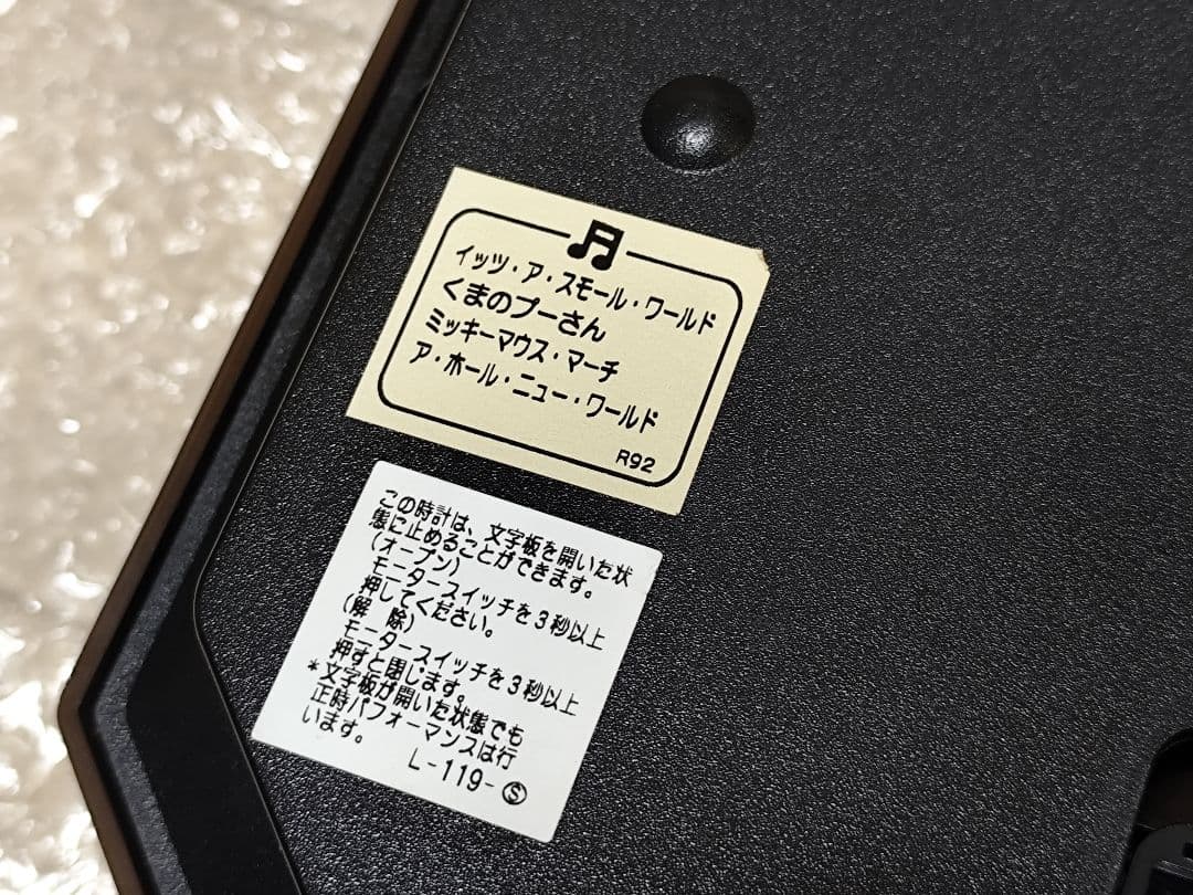 ディズニー ミッキー からくり時計 FW523B 動作確認済み レア SEIKO