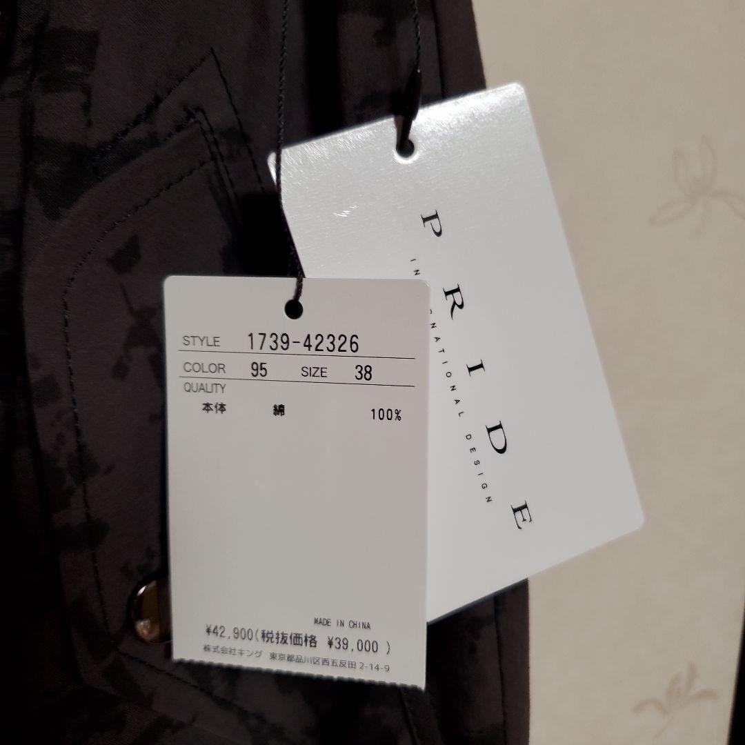 PRIDE　パンツ　チャコールグレー