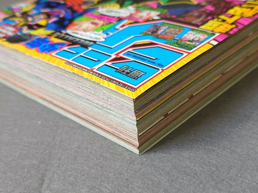 少年ジャンプ2014年32号/僕のヒーローアカデミア新連載/堀越耕平☆極美品☆