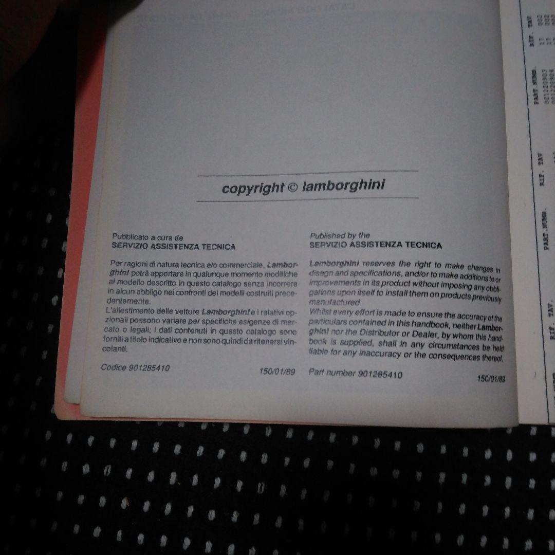 1989ランボルギーニカウンタックのパーツリスト！