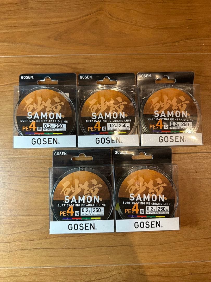 ゴーセン　砂紋　投げPE