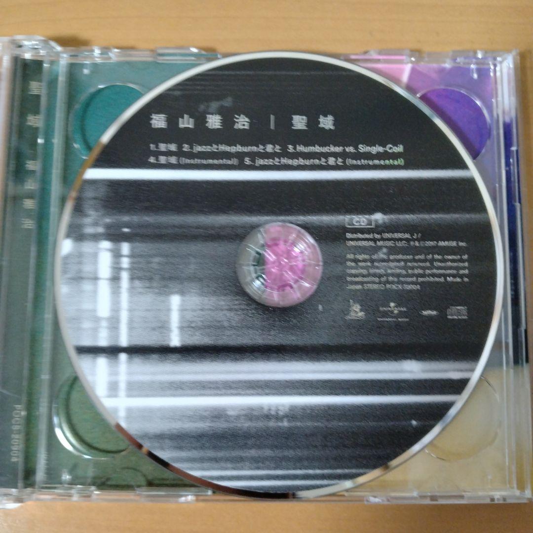 福山雅治　CD 聖域・残響　（DVD付）お前と密会　3DVD（舞浜・豊洲・渋谷）