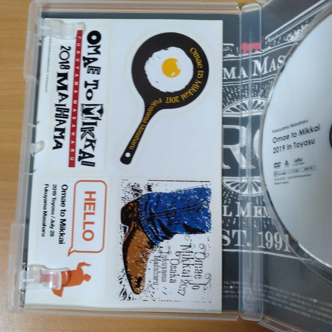 福山雅治　CD 聖域・残響　（DVD付）お前と密会　3DVD（舞浜・豊洲・渋谷）