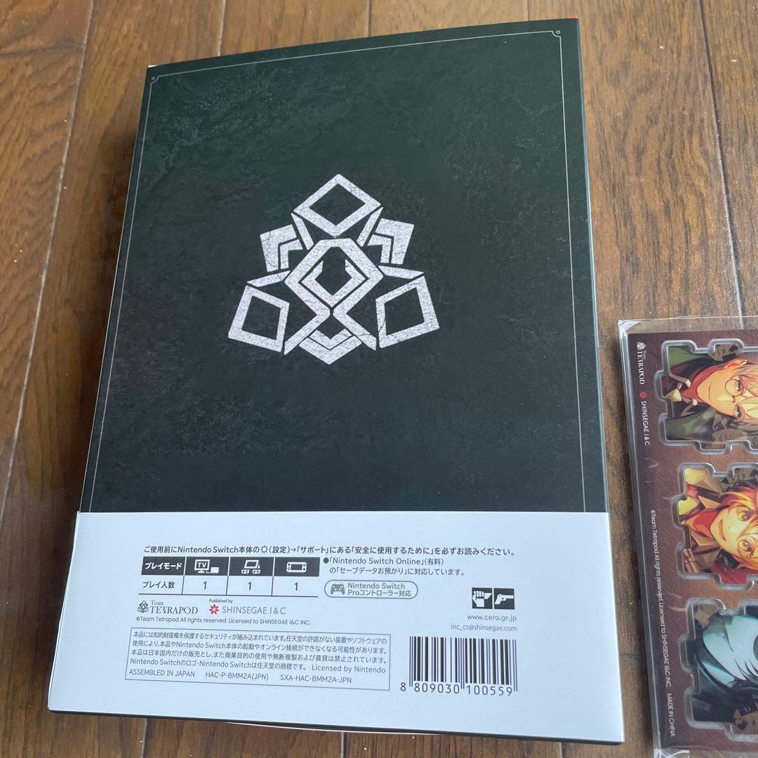 Nintendo Switch STAFFER CASE Deluxe Edition