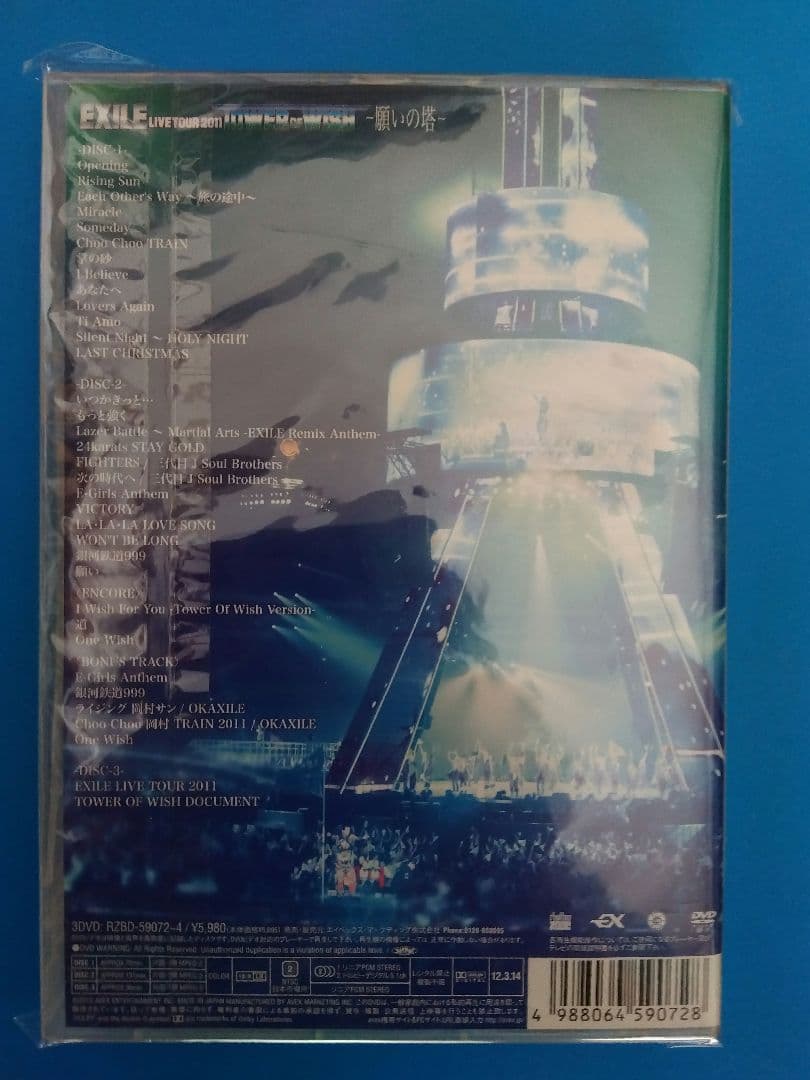 DVD　EXILE LIVE TOUR 2011 TOWER OF WISH