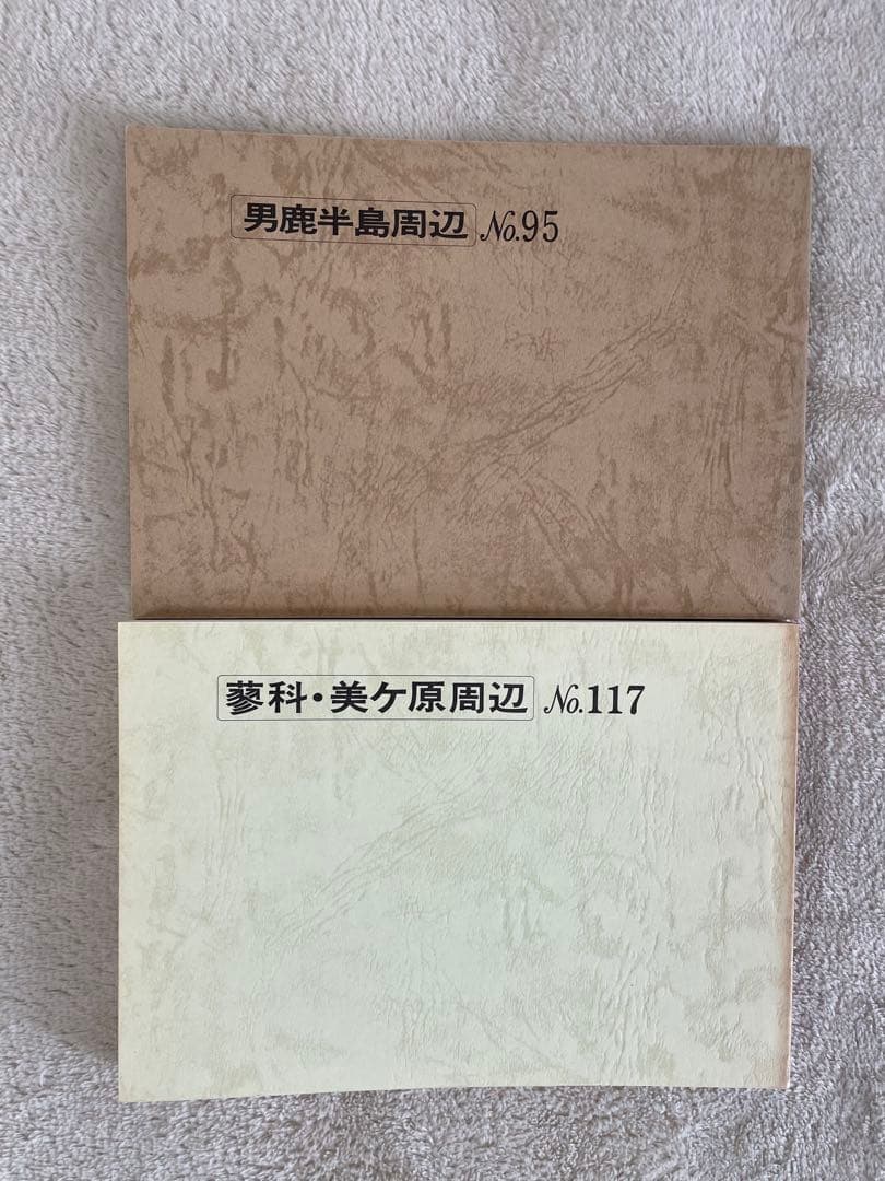 トラベル出版　バスガイド教本　7冊冊　NO.バラバラ