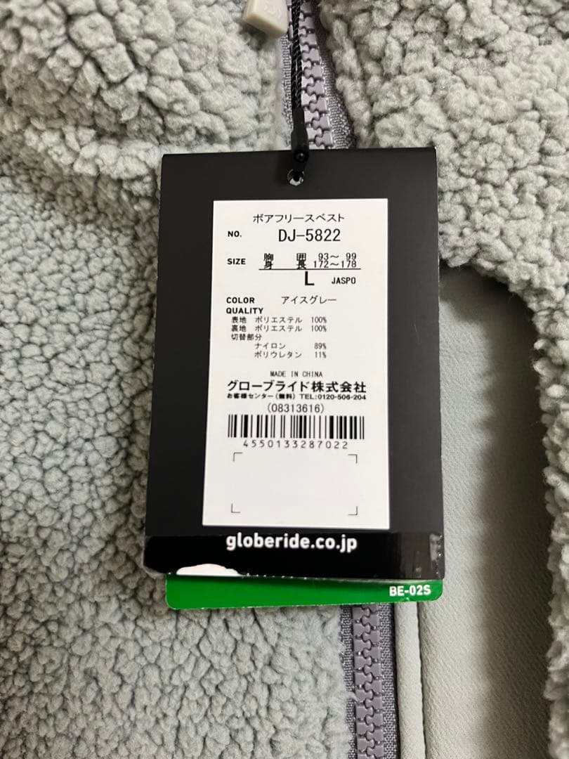 【新品未使用】ダイワ DJ-5822 ボアフリースベスト アイスグレー Lサイズ