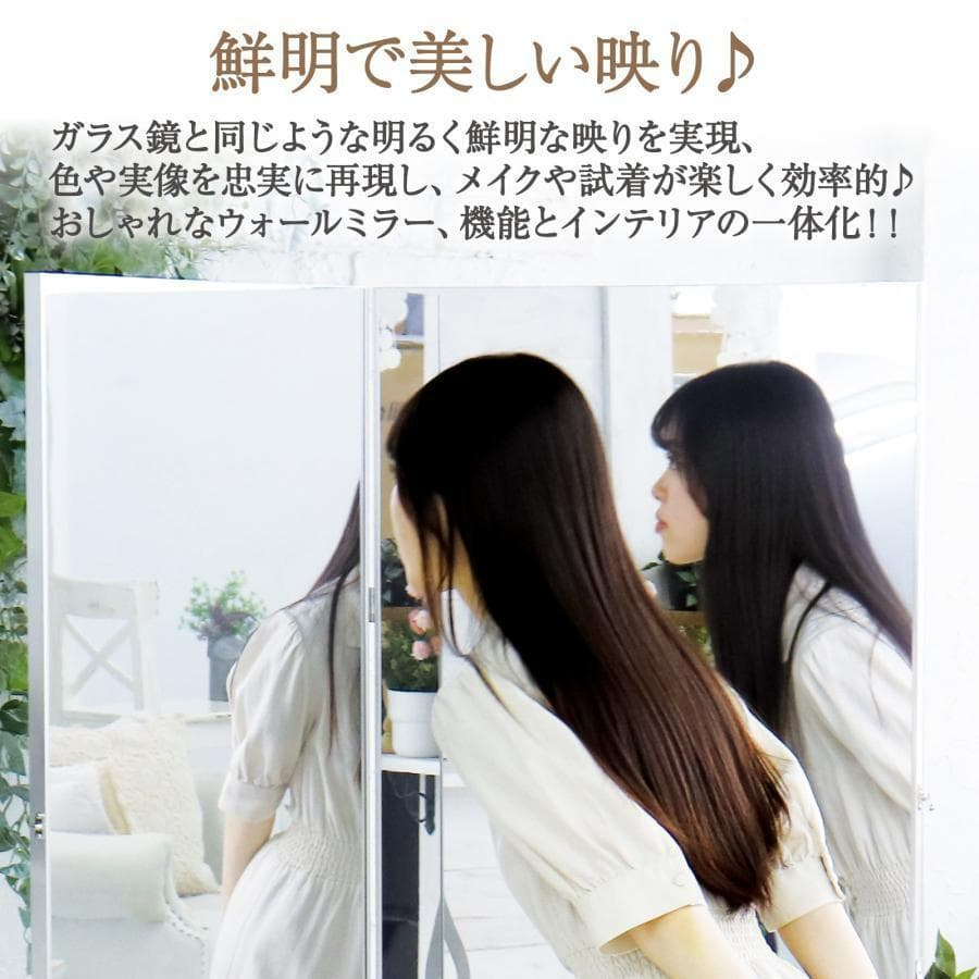 割れない鏡 折りたたみ 180度 360度展開 幅60cmx2枚（シルバー）
