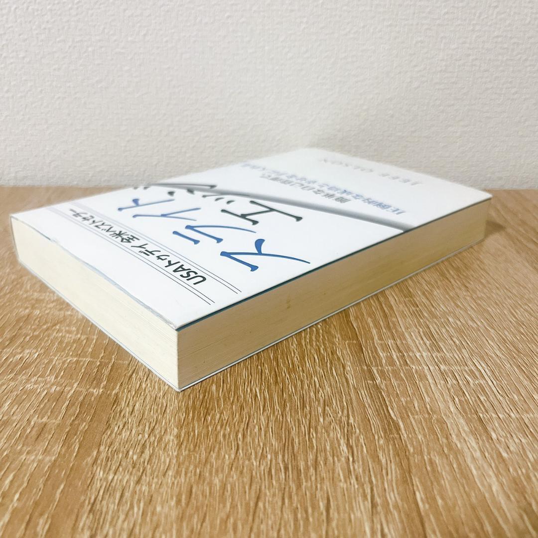 スライトエッジ　JEFF OLSON ジェフ・オルソン　きこ書房