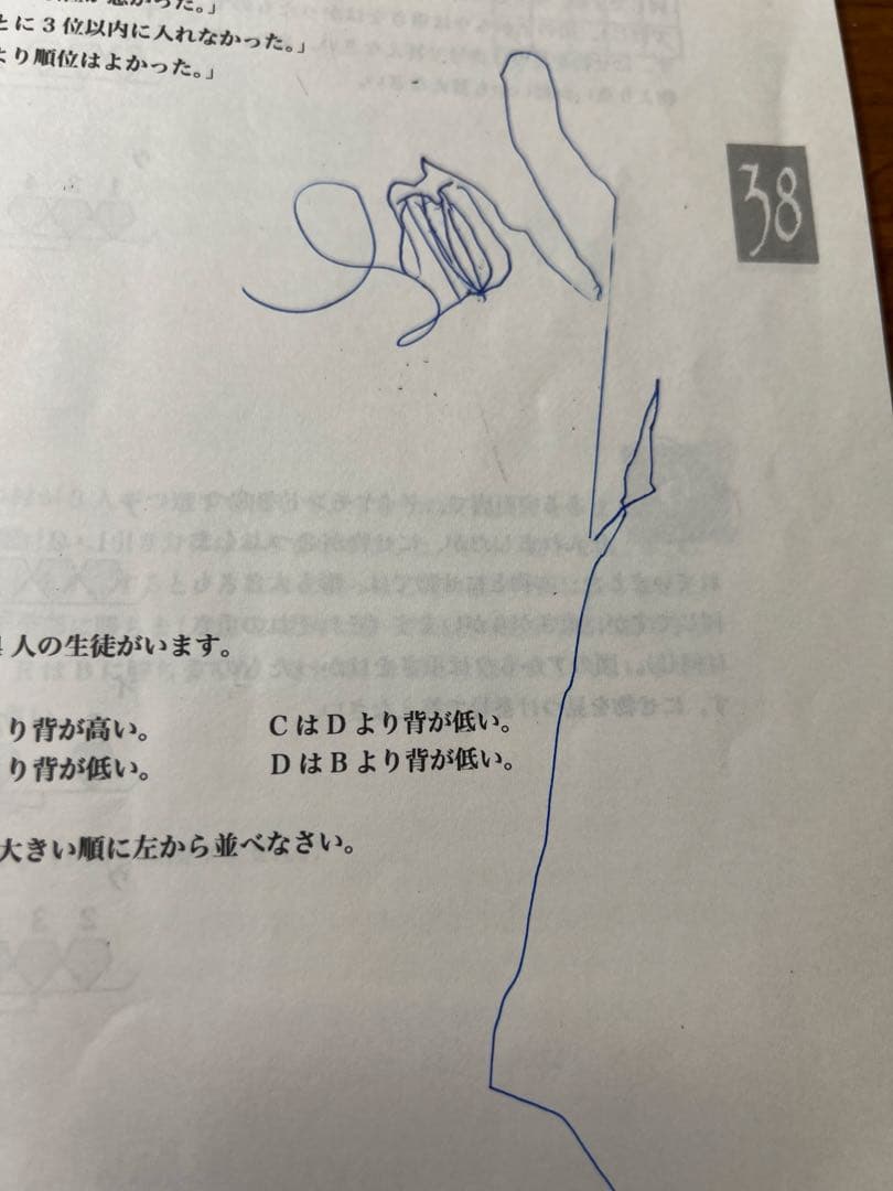 浜学園 小5 算数 最高レベル特訓問題集 第1.2講座 第1〜4分冊 計16冊