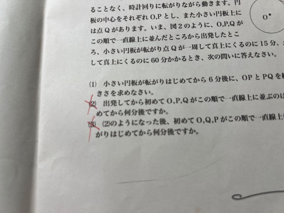 浜学園 小5 算数 最高レベル特訓問題集 第1.2講座 第1〜4分冊 計16冊
