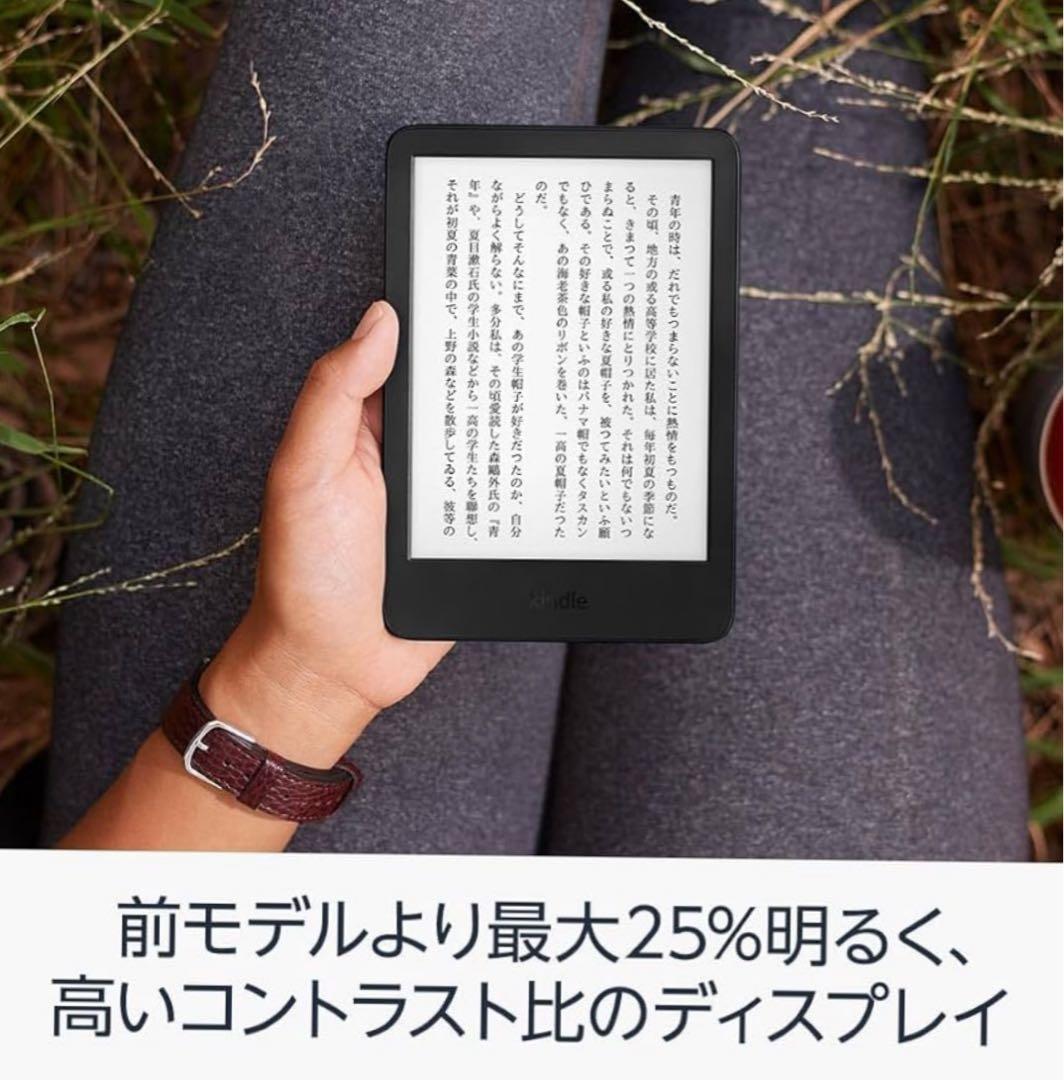New Kindle 無印 11世代 2024年版 16GB ケース付き