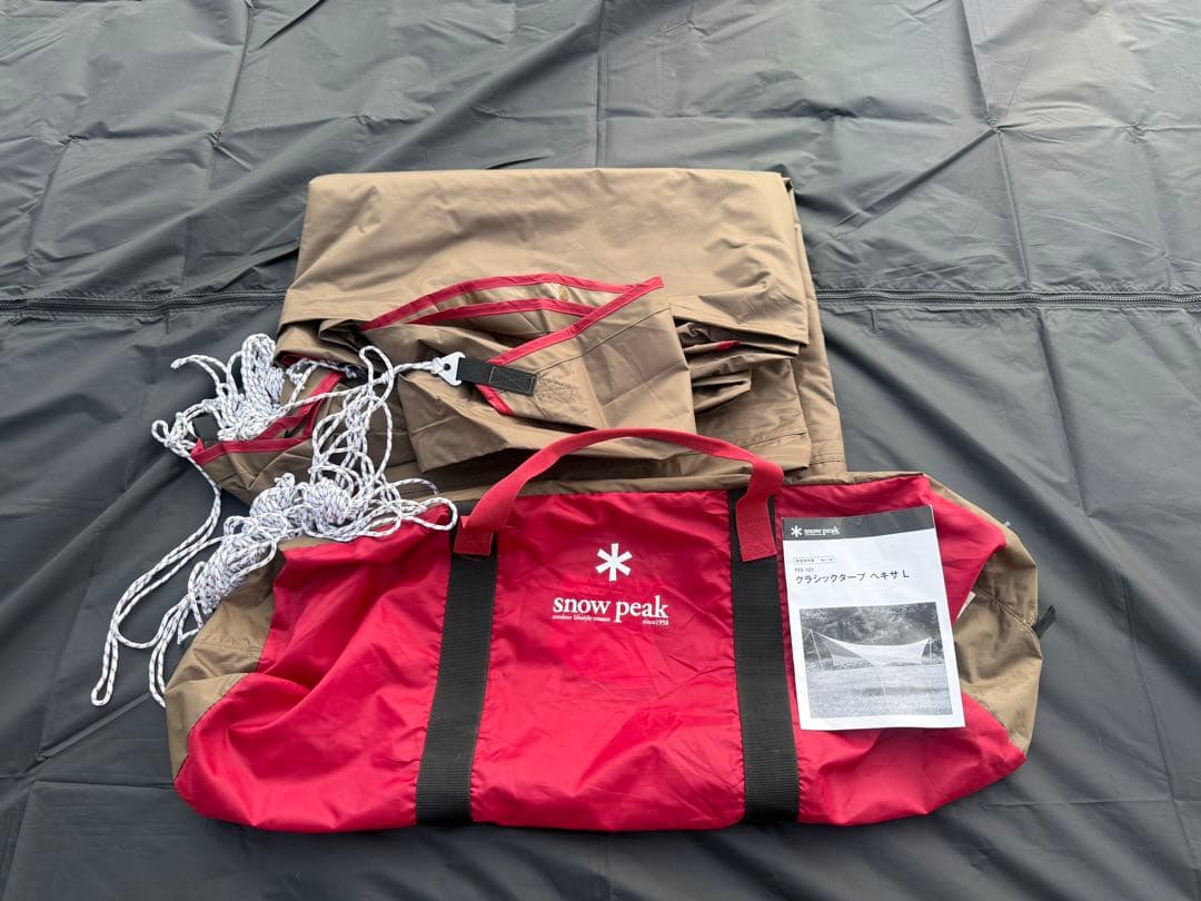 peak ヘキサタープFES-101クラシックヘキサタープL雪峰祭限定