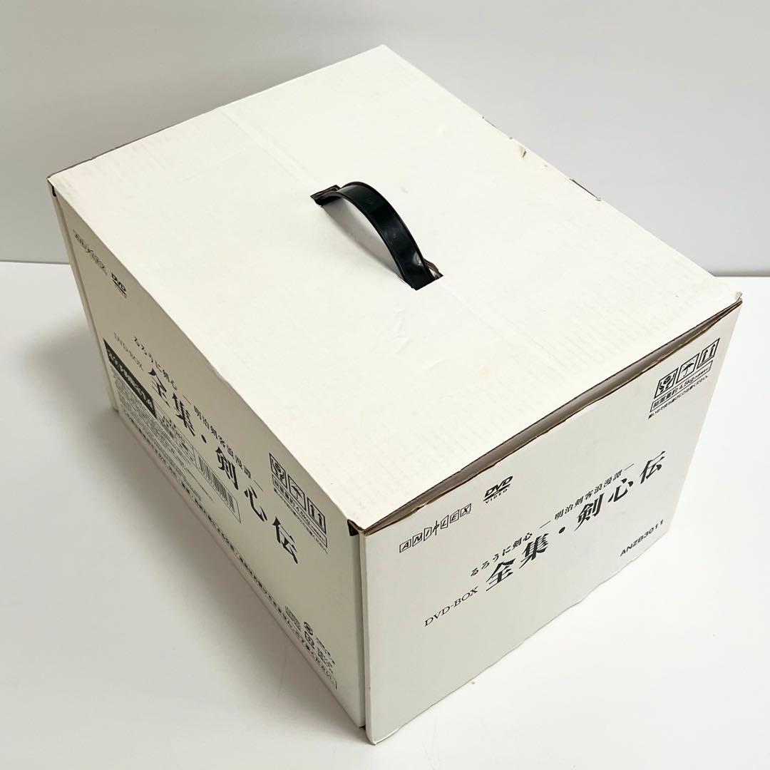 ★極美品★るろうに剣心 DVD-BOX 全集・剣心伝 完全予約限定生産