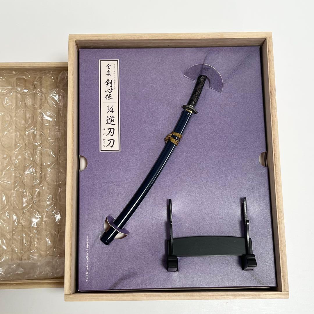 ★極美品★るろうに剣心 DVD-BOX 全集・剣心伝 完全予約限定生産