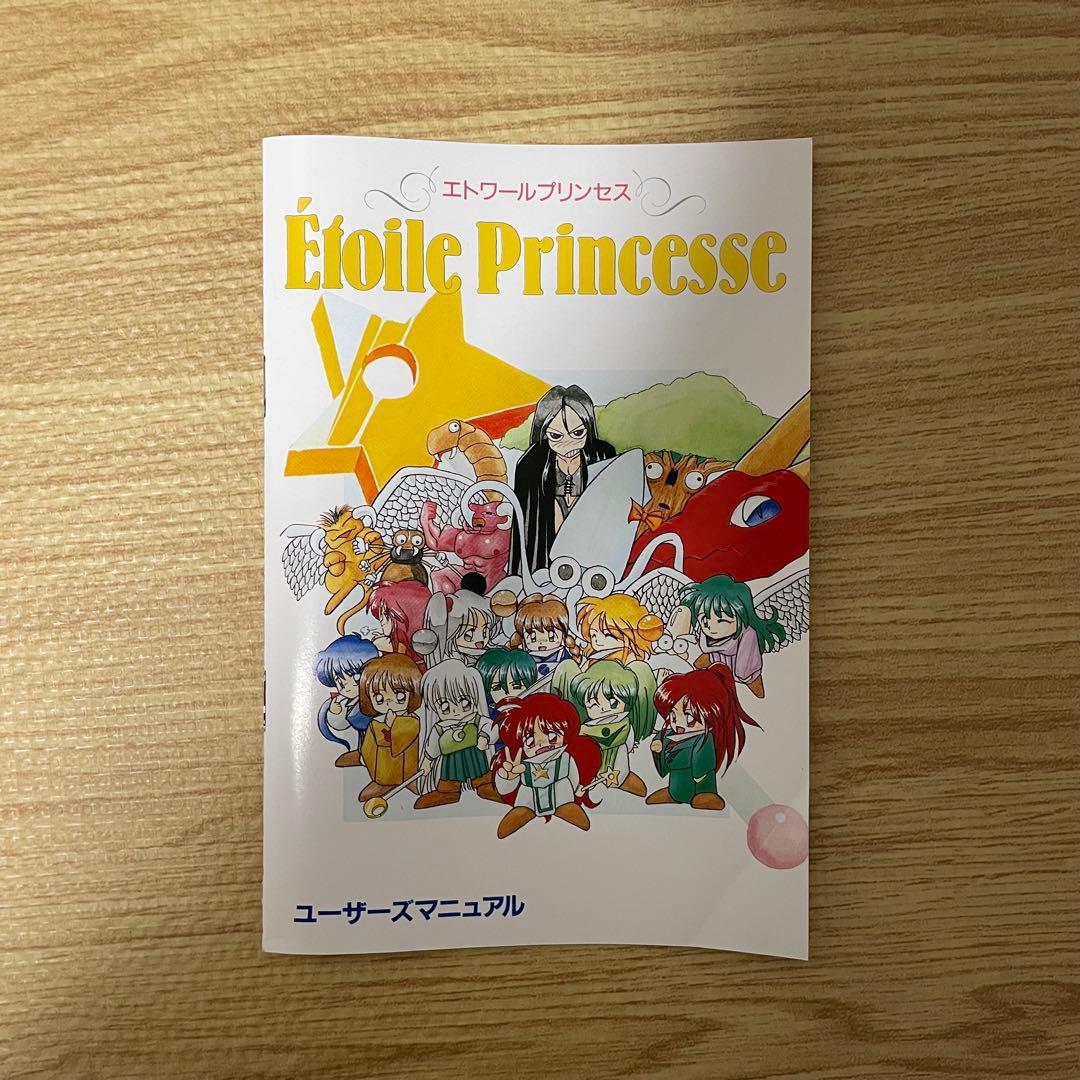 エトワールプリンセス X68000