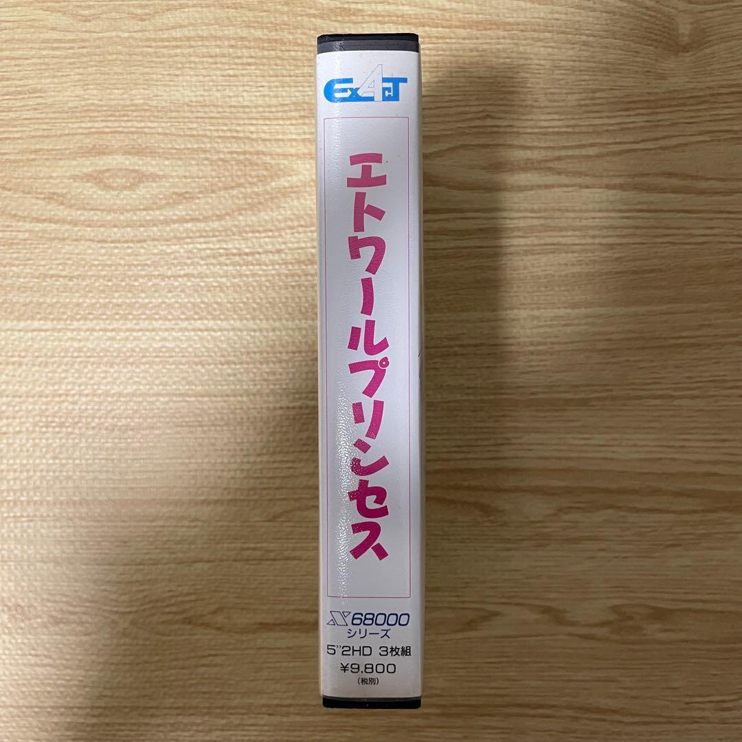 エトワールプリンセス X68000