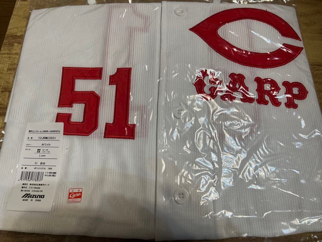 広島東洋カープ　前田智徳選手　歴代復刻ユニフォーム背番号51 Lサイズ