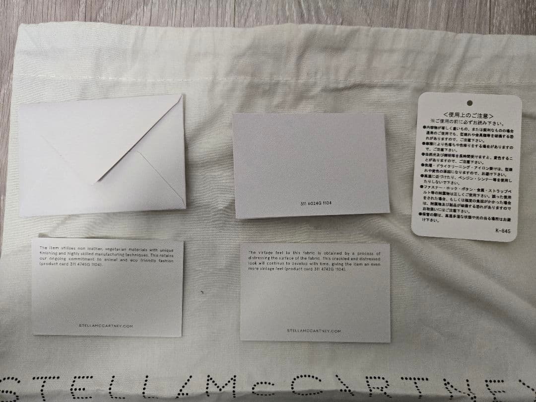 STELLA McCARTNEY ショルダーバッグ　ファベラミニ