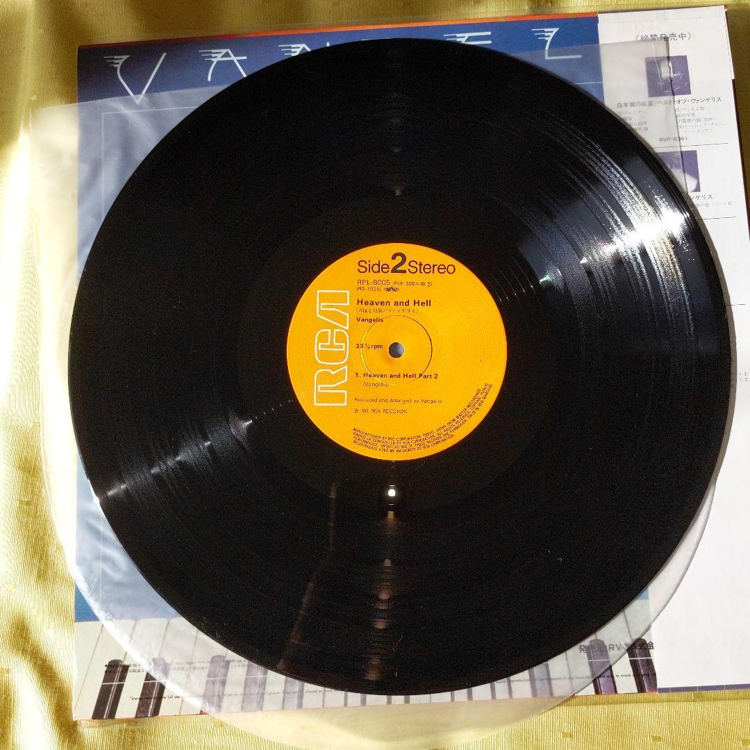 Vangelis 　ヴァンゲリス　LPレコード　5枚組