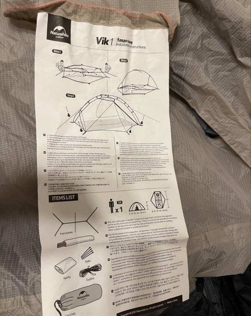 キャンパー　ネイチャーハイク　vik1 アップグレード版