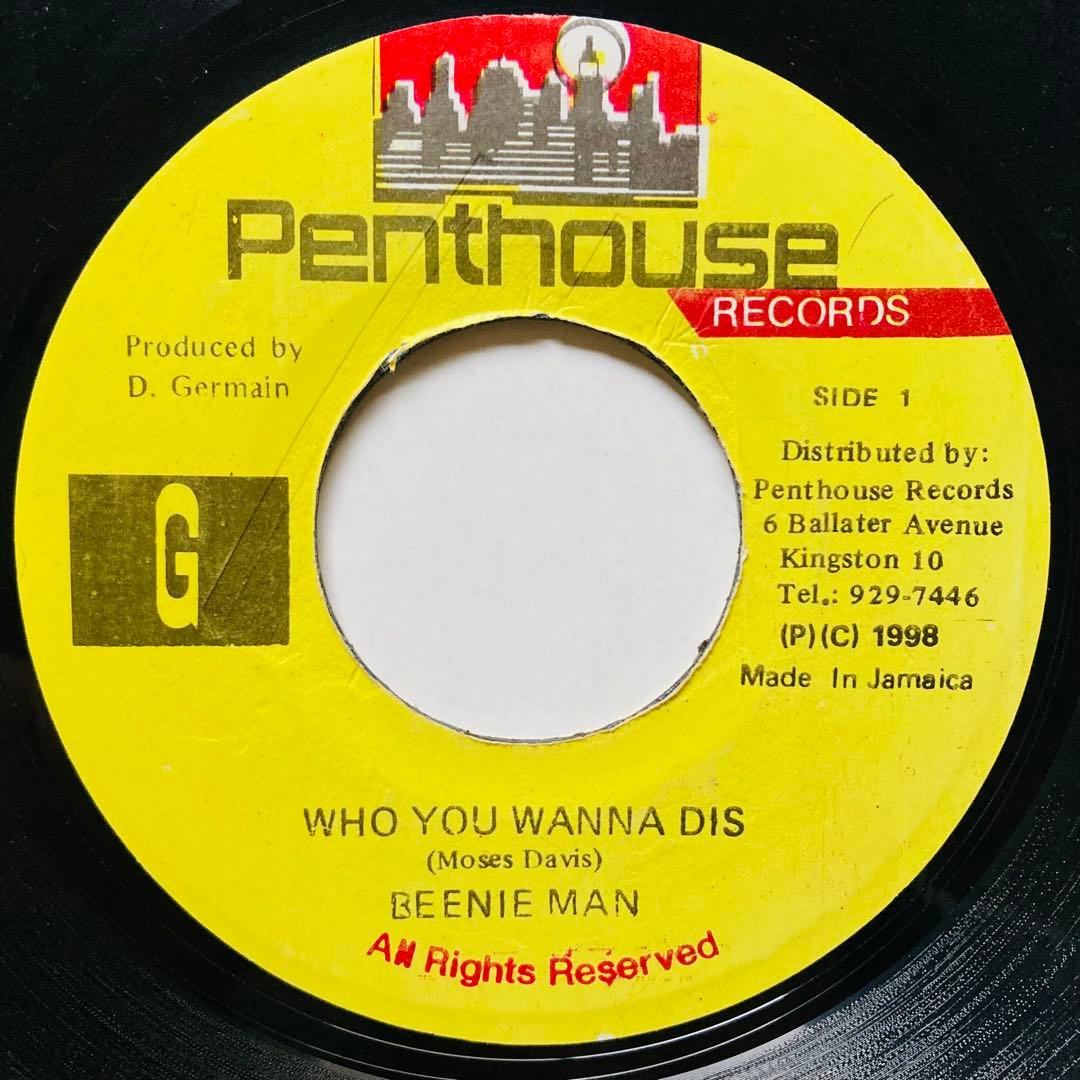 レゲエ　Upclose & Personal リディム　8枚