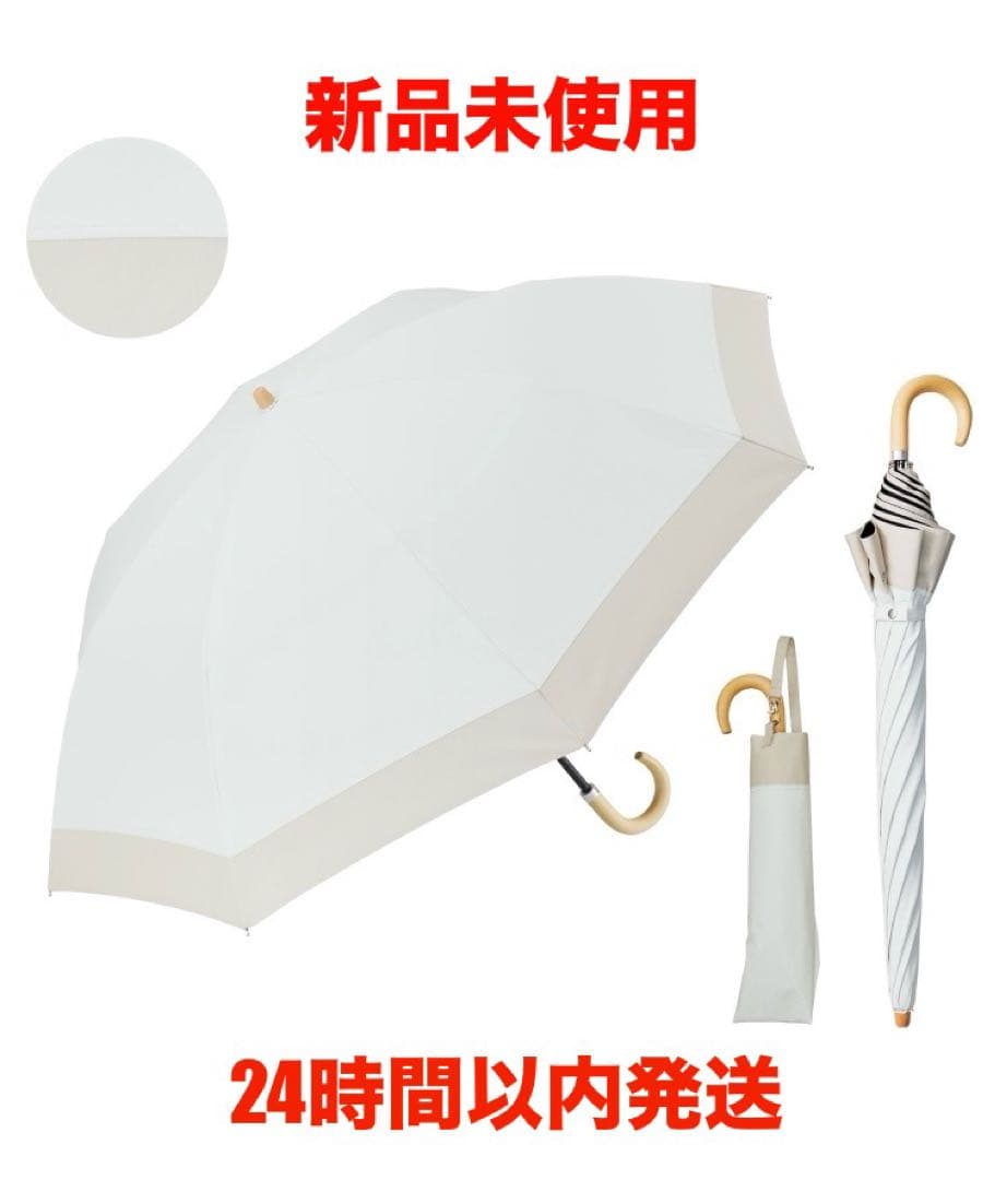 新品未使用　日傘　2段折りたたみ　COKAGE+　東レ サマーシールド