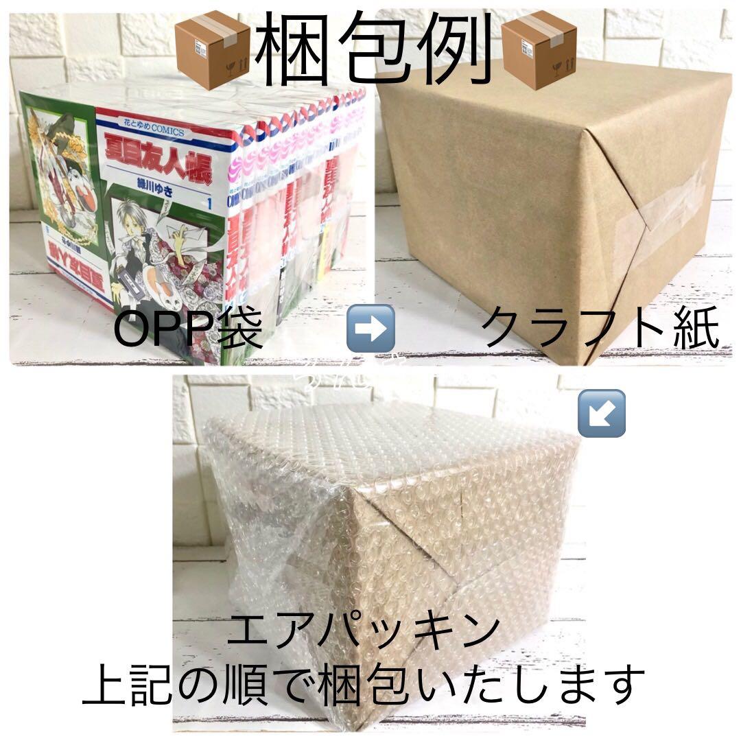 【匿名&送料無料】地縛少年花子くん 漫画 1〜25巻 0巻 放課後 全巻セット