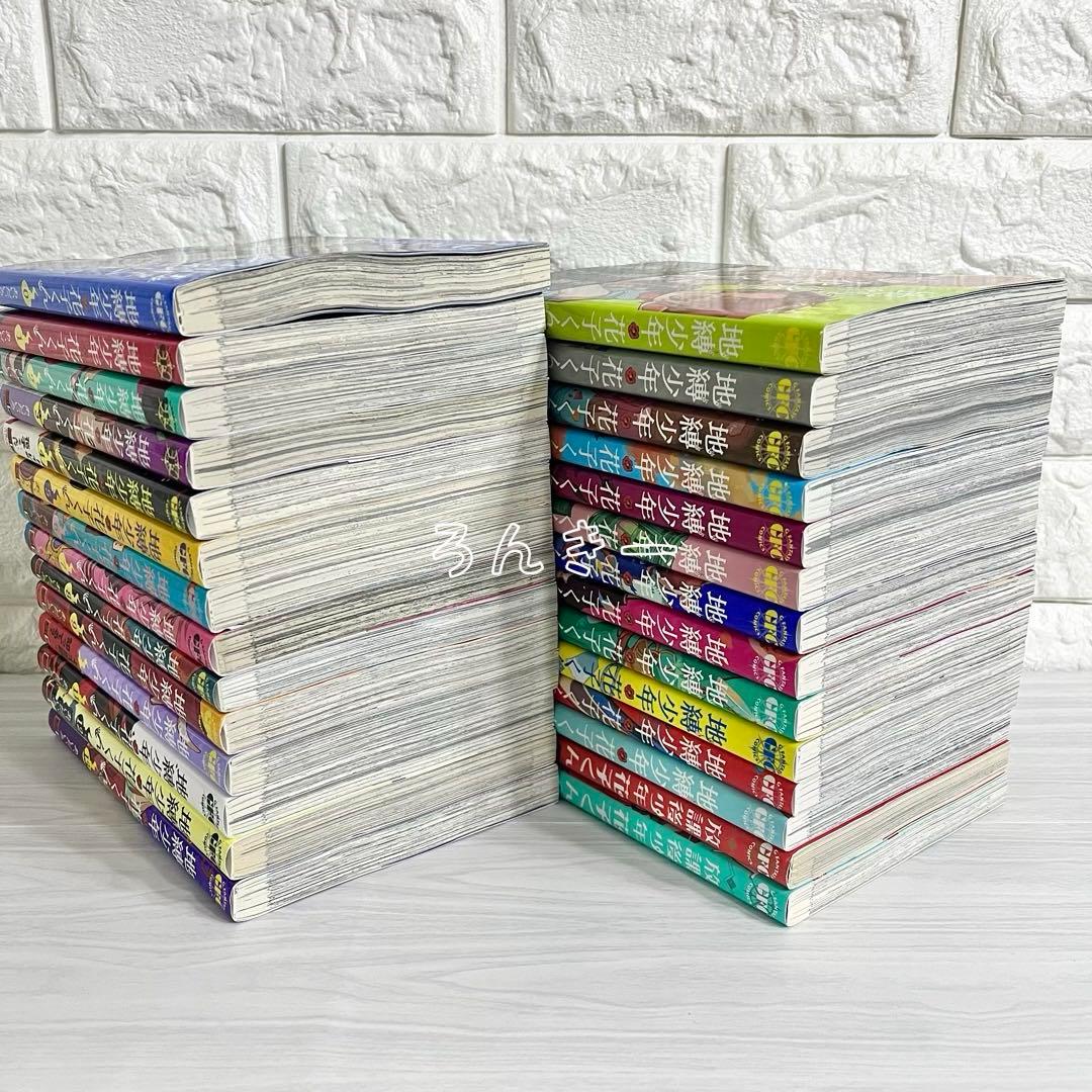 【匿名&送料無料】地縛少年花子くん 漫画 1〜25巻 0巻 放課後 全巻セット