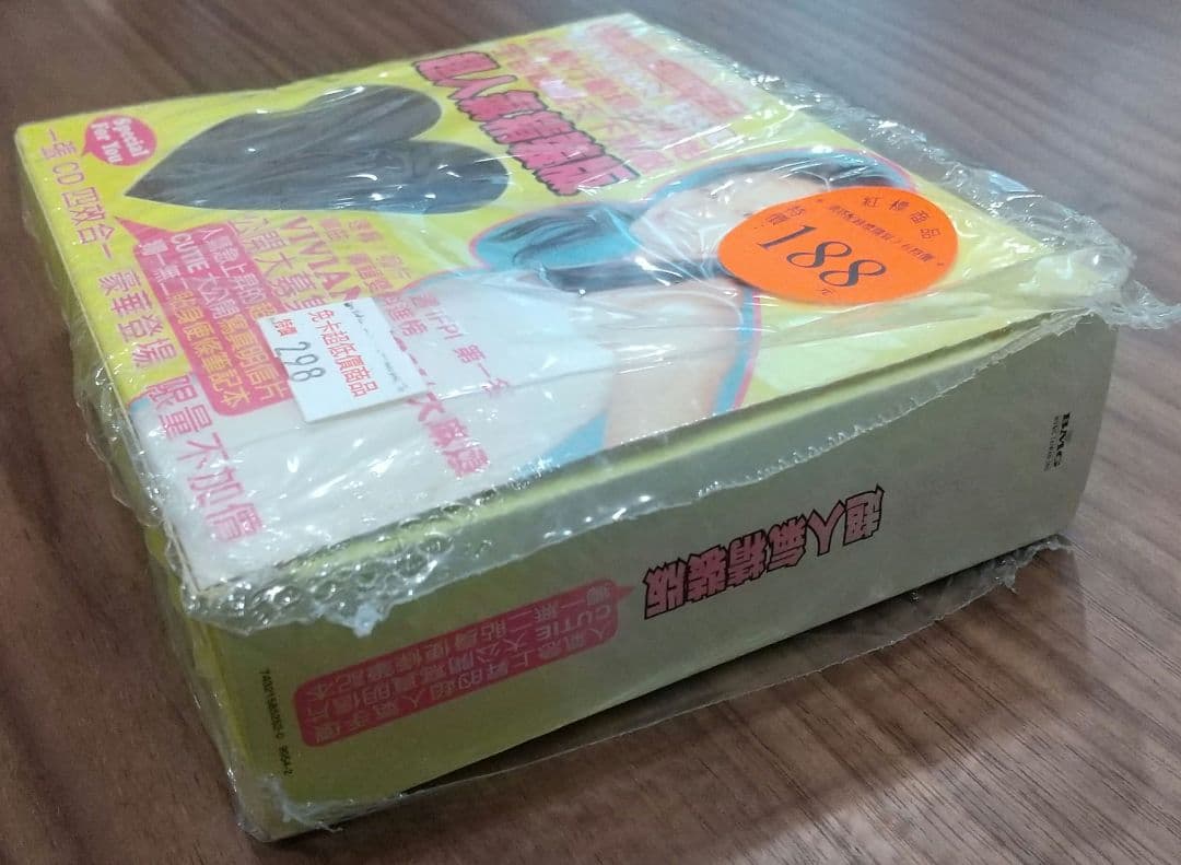 【値下可】現地物　ビビアン・スー　VIVIAN HSU 超人氣精裝版 CD激レア