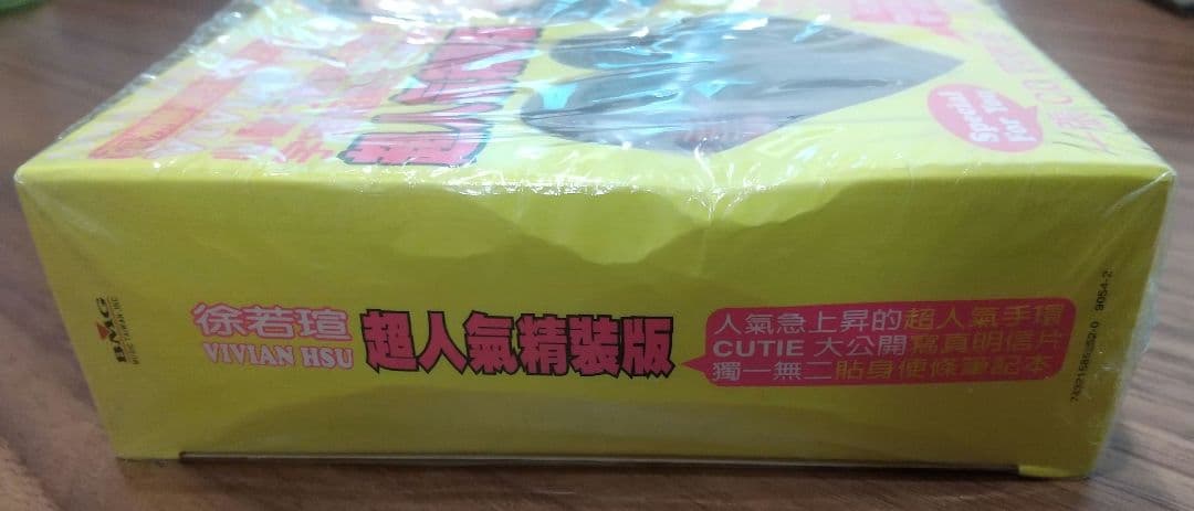 【値下可】現地物　ビビアン・スー　VIVIAN HSU 超人氣精裝版 CD激レア