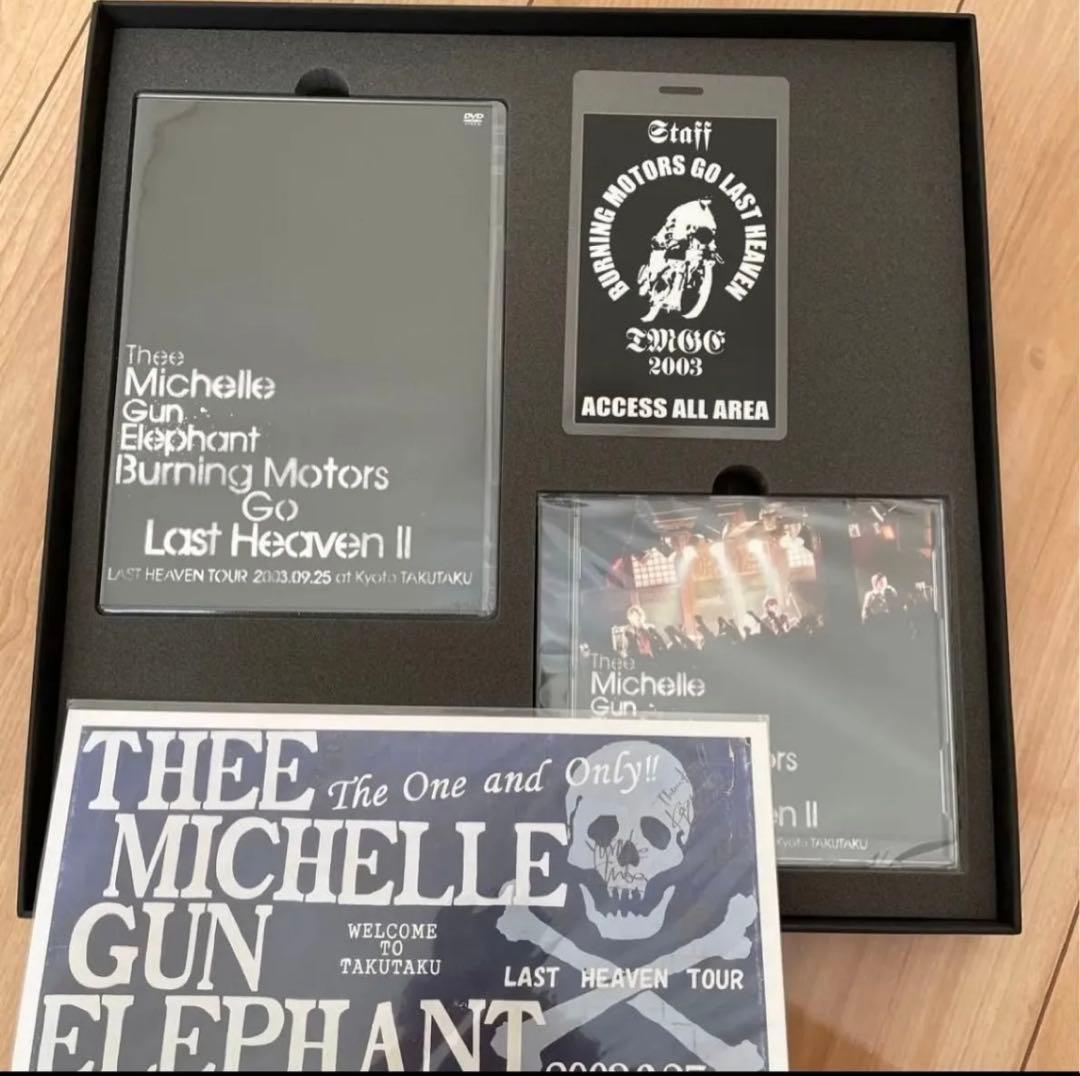 ミッシェル・ガン・エレファント/BURNING MOTORS〜（完全限定生産）