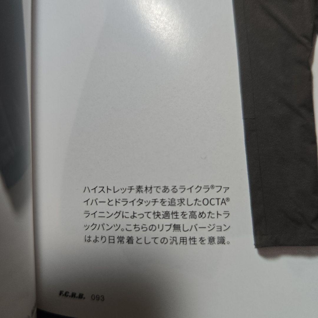 新品M黒・LYCRATRACKPANTS