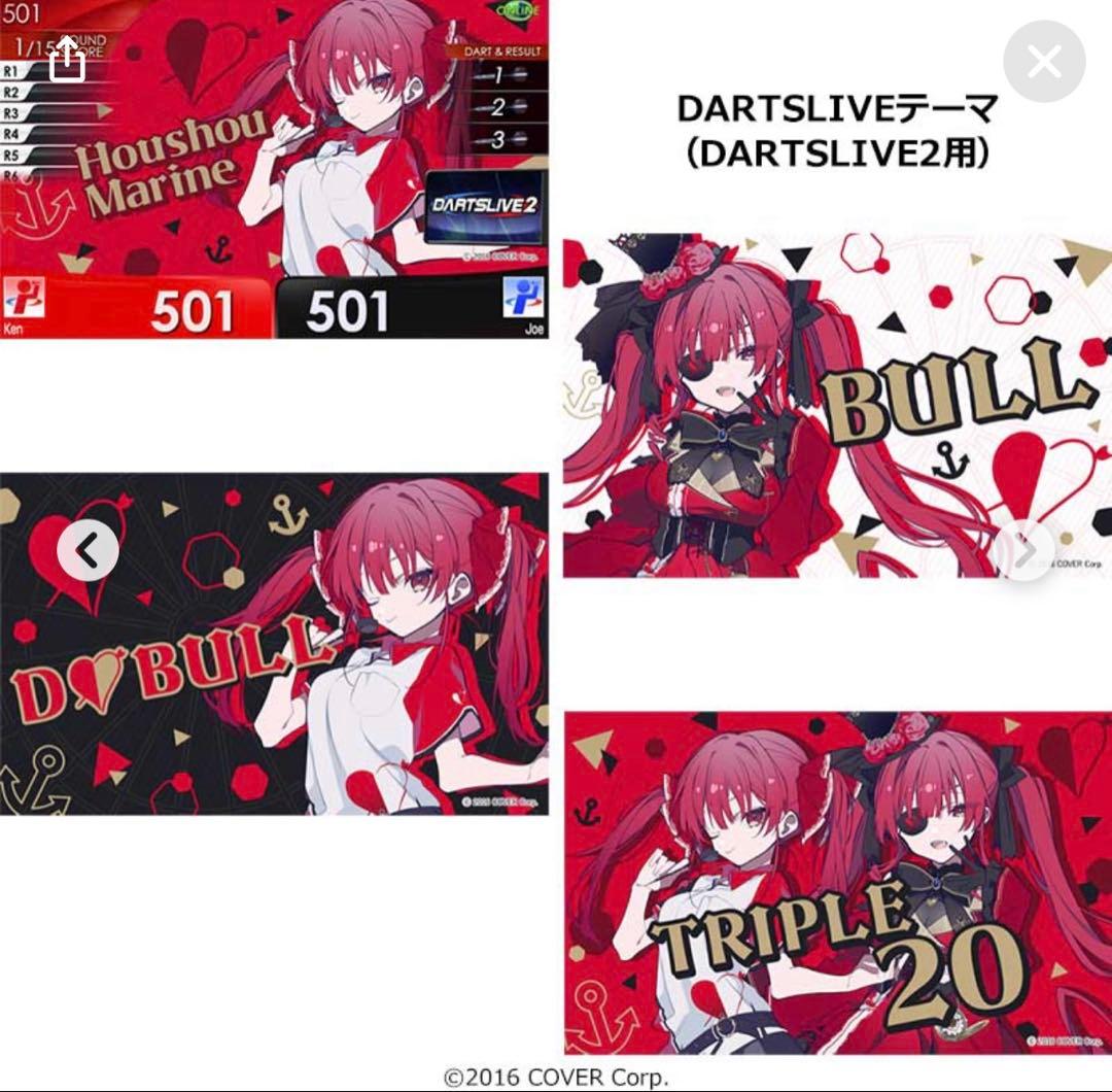 【貴重】宝鐘マリン ダーツセット