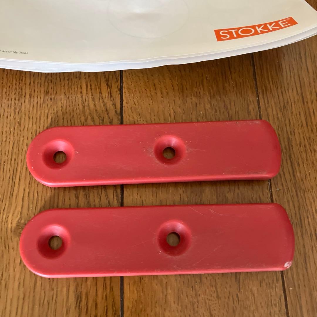 TRIPP TRAPP STOKKE ベビーガードセット