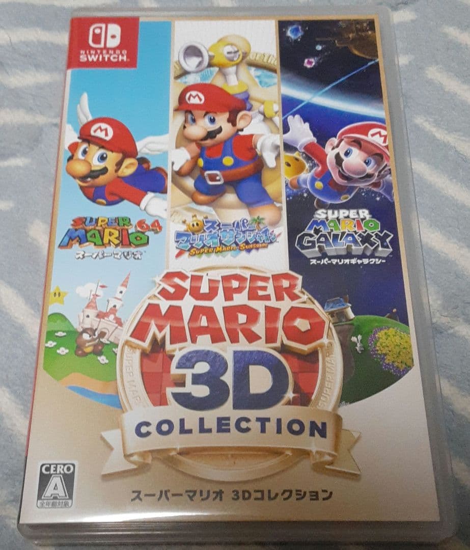 スーパーマリオ3Dコレクション(パッケージ)