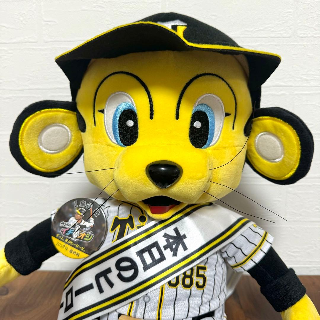 【阪神百貨店限定】希少　阪神タイガース　トラッキー　ぬいぐるみ　本日のヒーロー