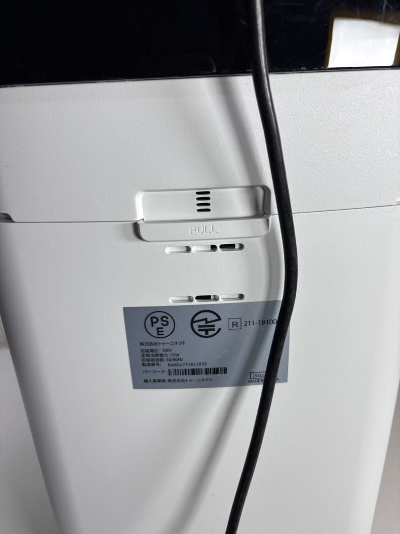 美品 2022年製 Airdog X5s