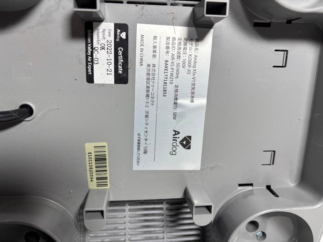 美品 2022年製 Airdog X5s