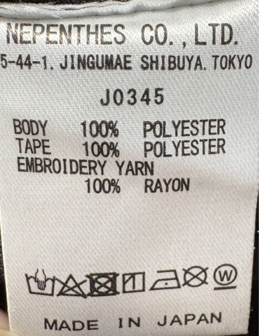 ニードルス ストレート Sサイズ