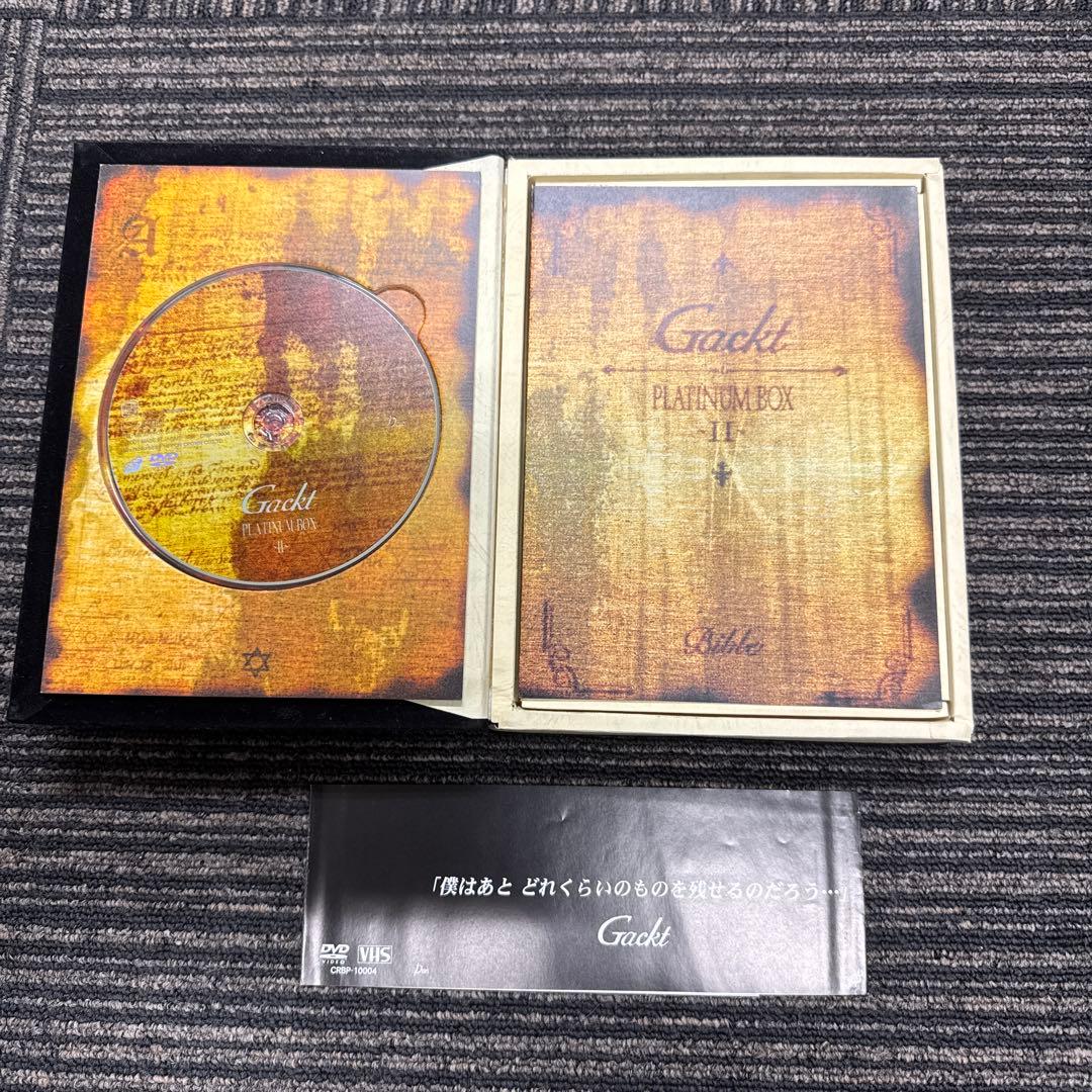 【まとめ売り】Gackt 『PLATINUM BOX 』　8セット