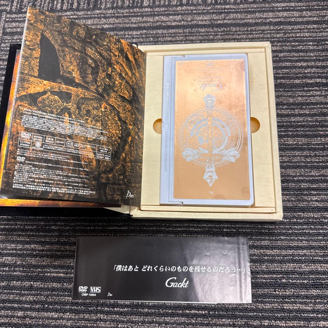 【まとめ売り】Gackt 『PLATINUM BOX 』　8セット