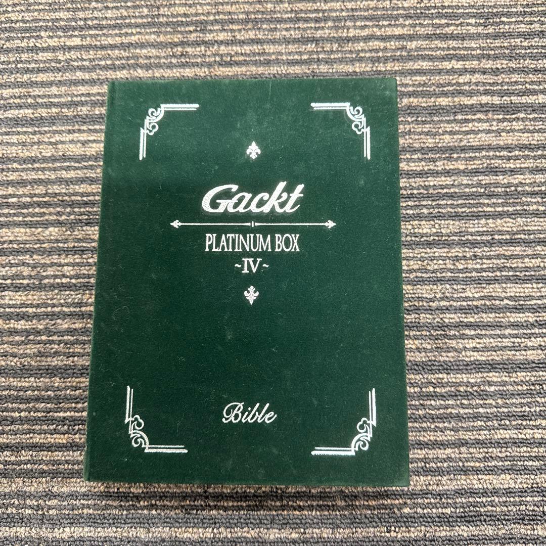 【まとめ売り】Gackt 『PLATINUM BOX 』　8セット